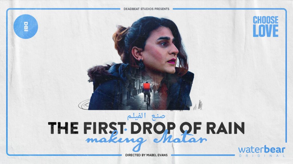 The First Drop of Rain, WaterBear film